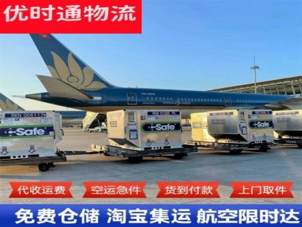 神池到太原空运加急专线